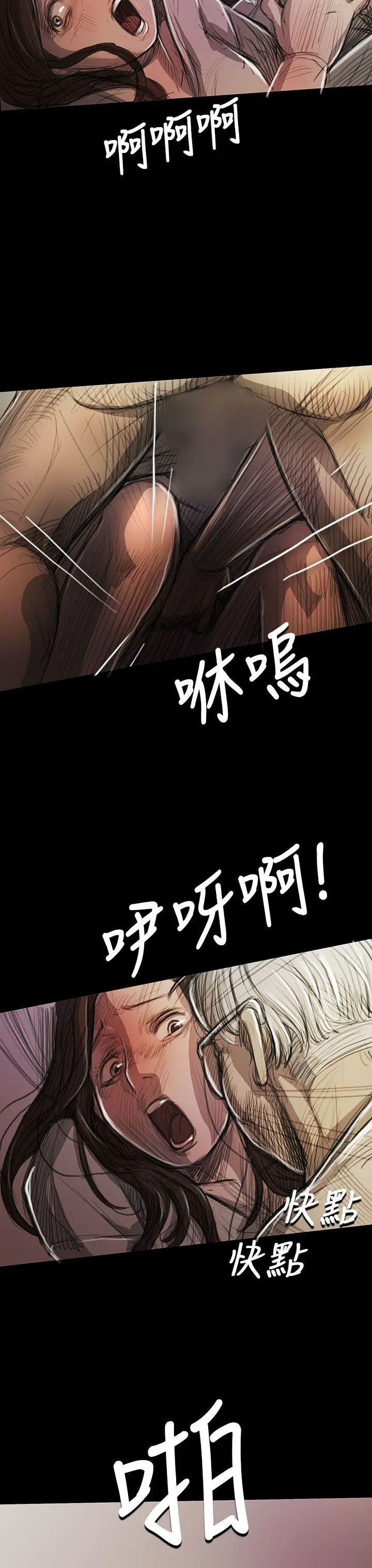 第9話