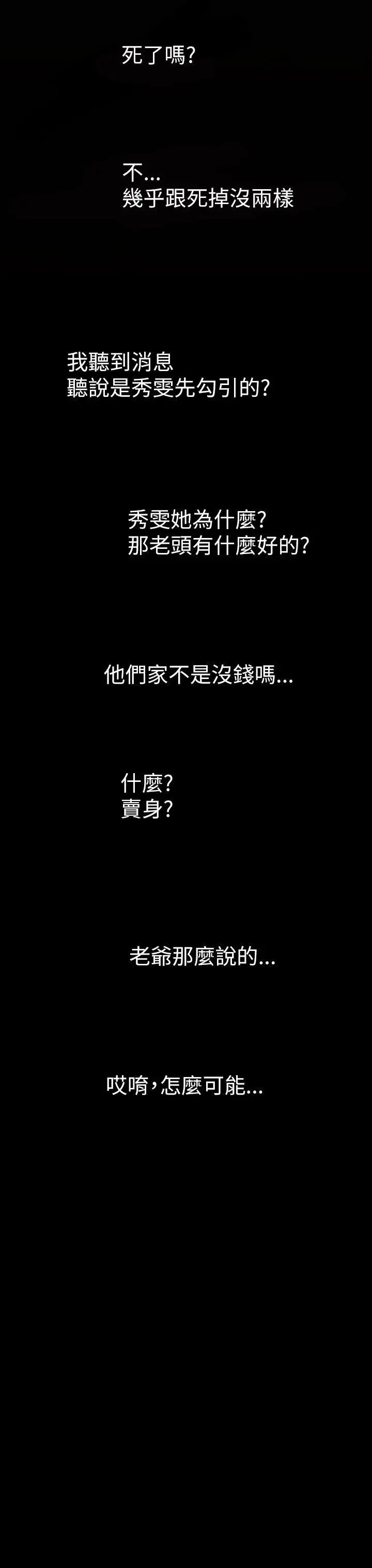 第9話