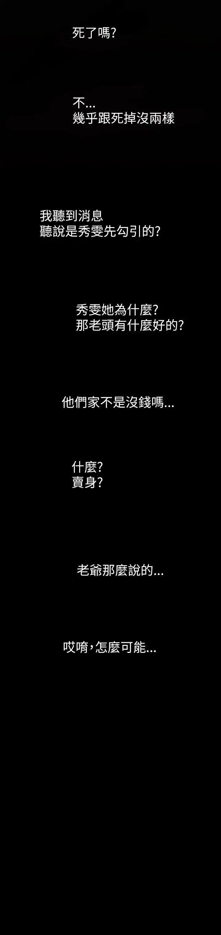 第9話
