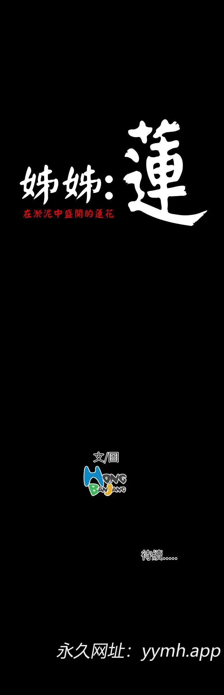 第9話