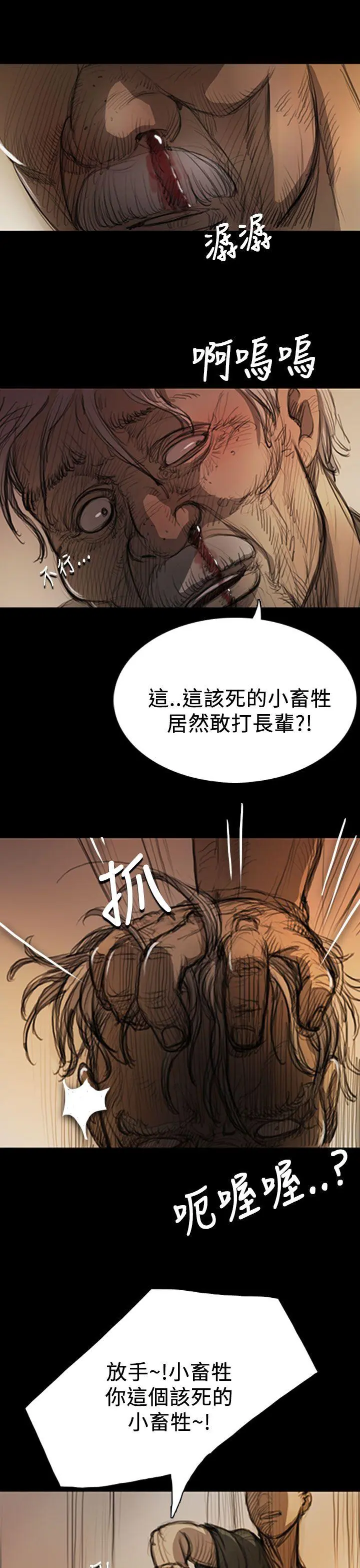 第9話