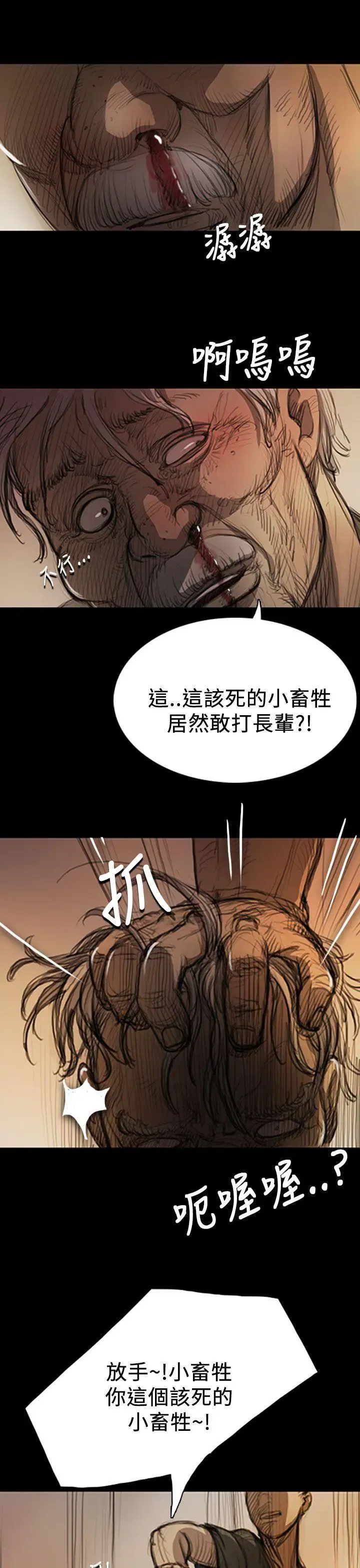第9話