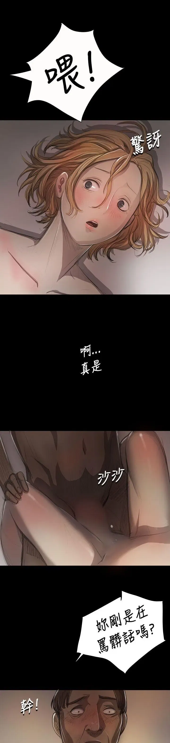 第10話