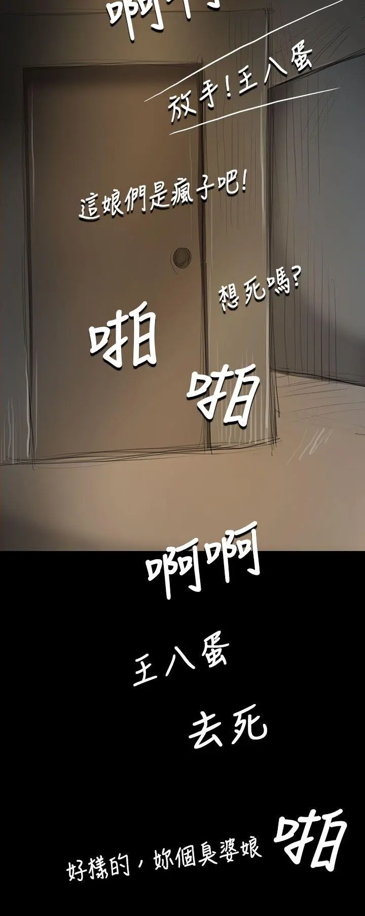 第10話