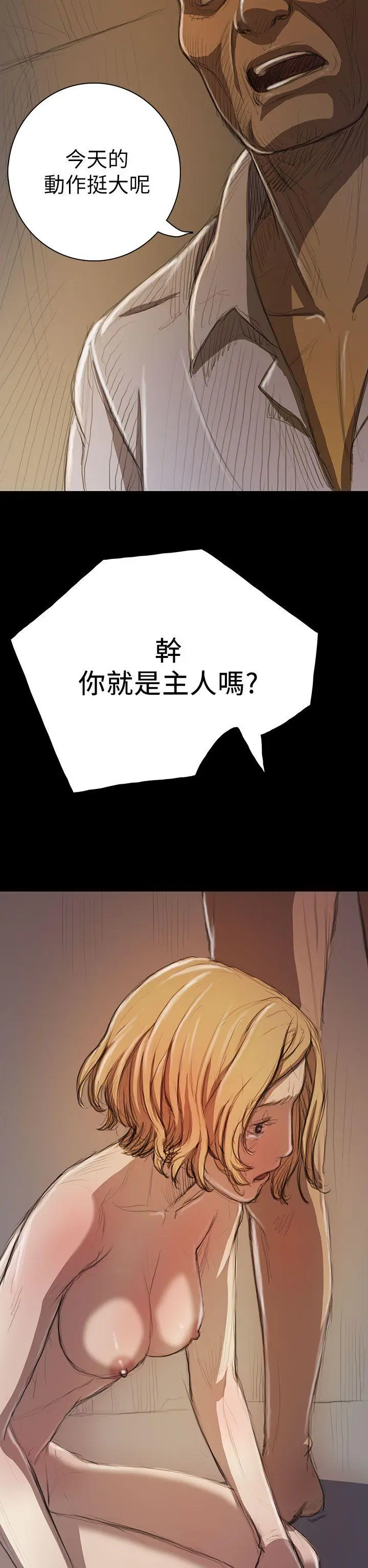 第10話
