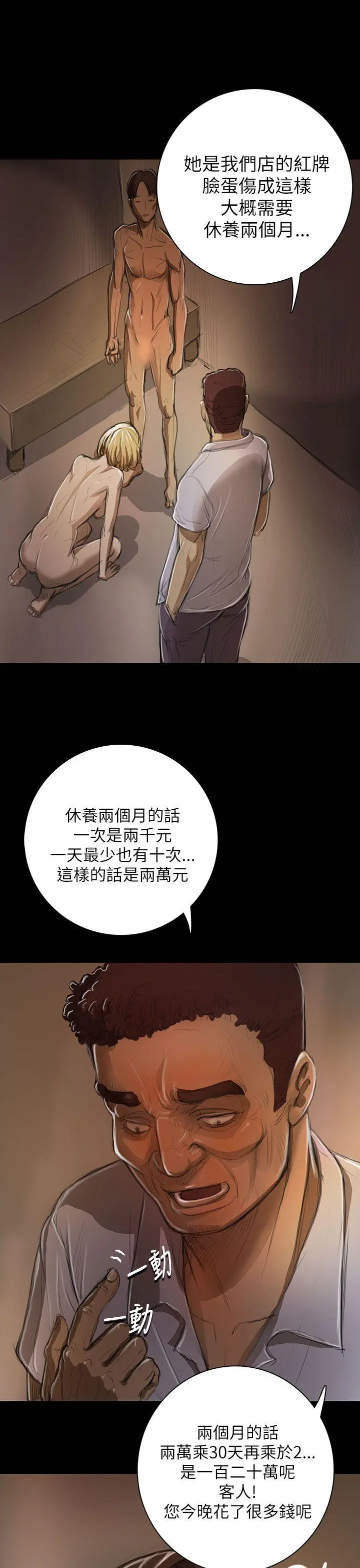 第10話