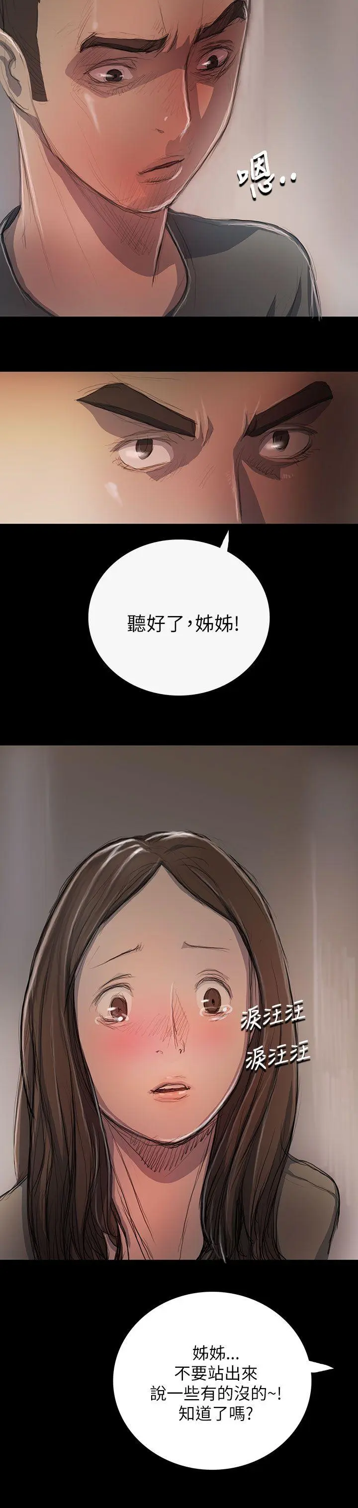 第10話