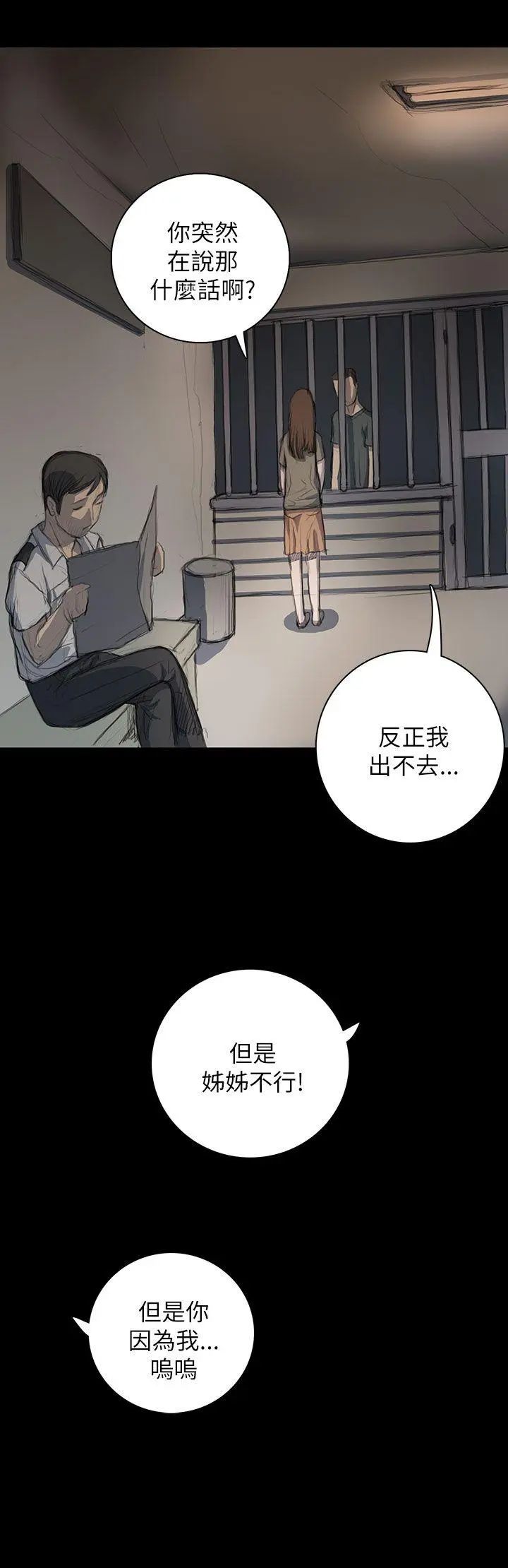 第10話