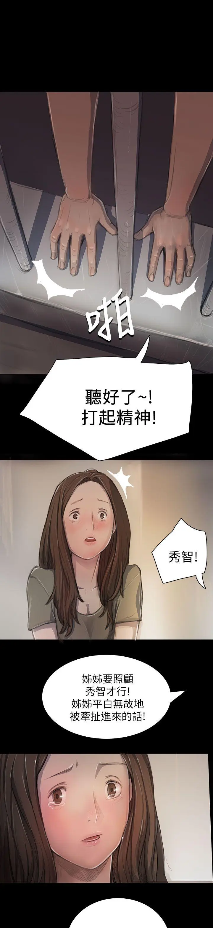 第10話