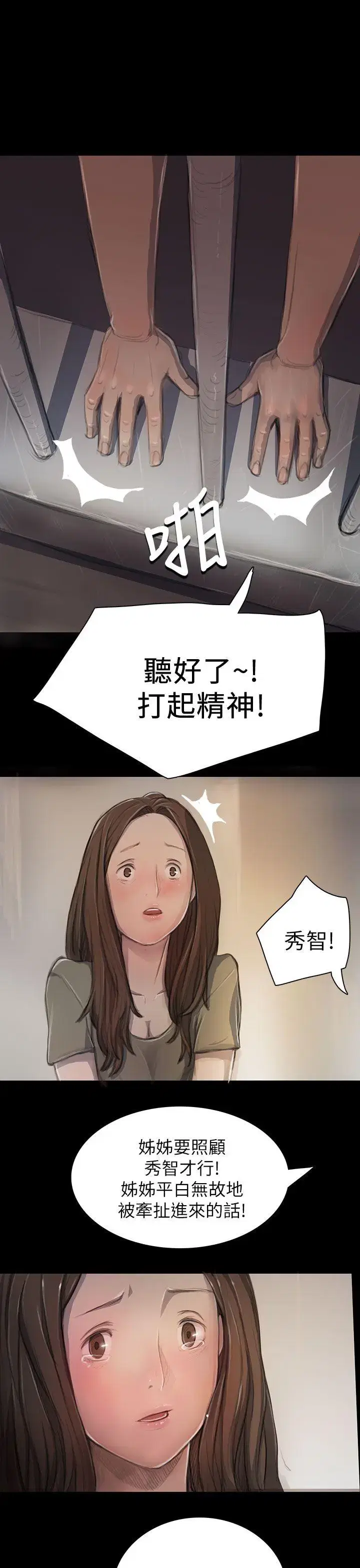 第10話