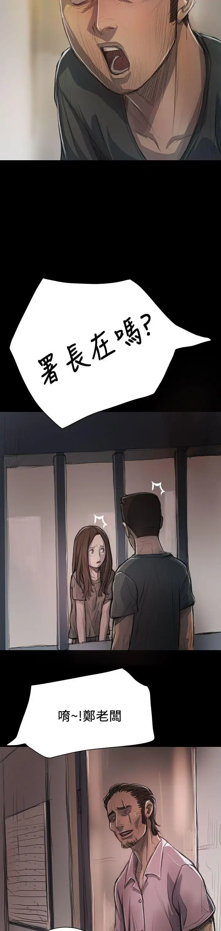 第10話