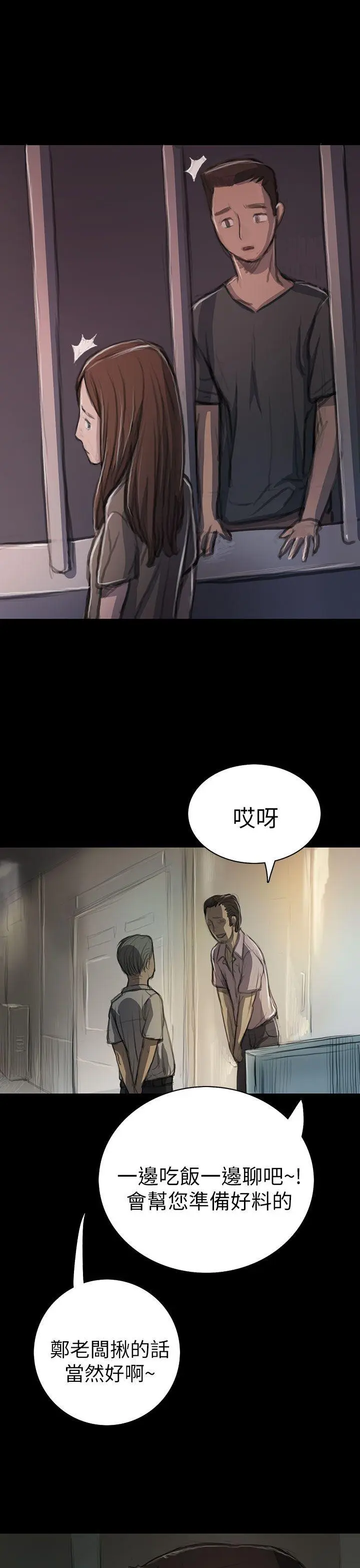 第10話