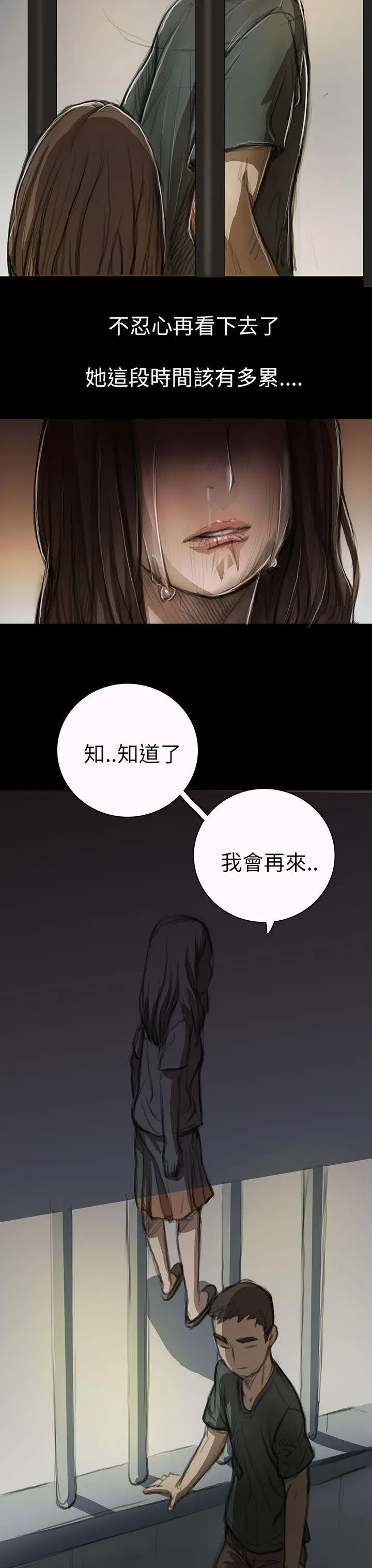 第10話
