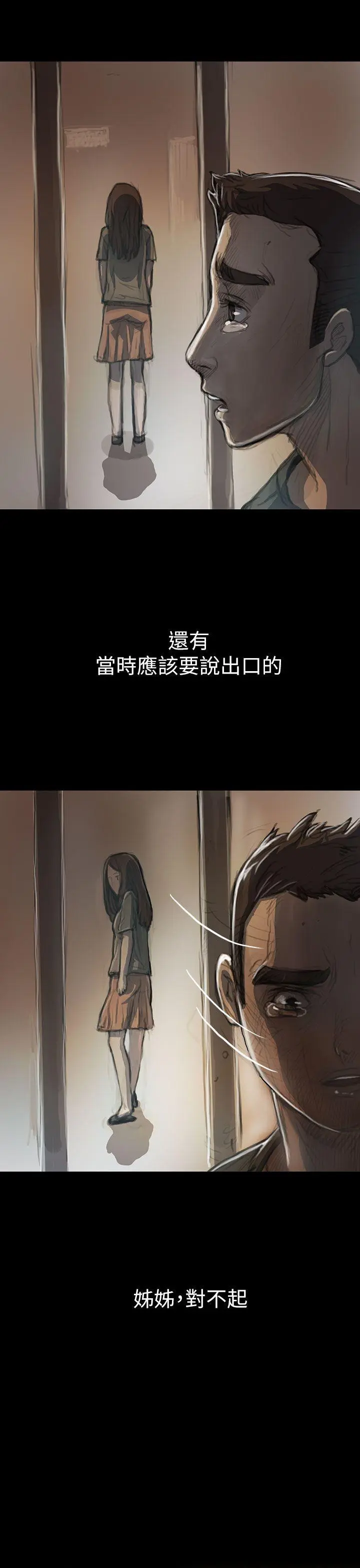 第10話