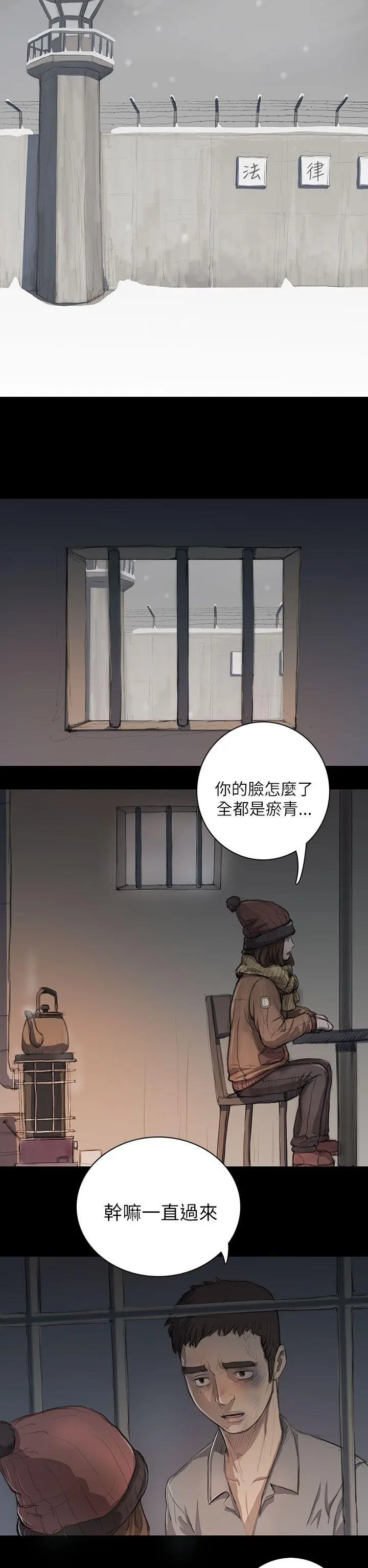 第11話