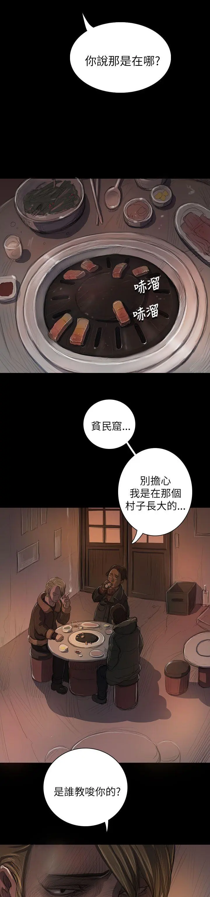 第11話
