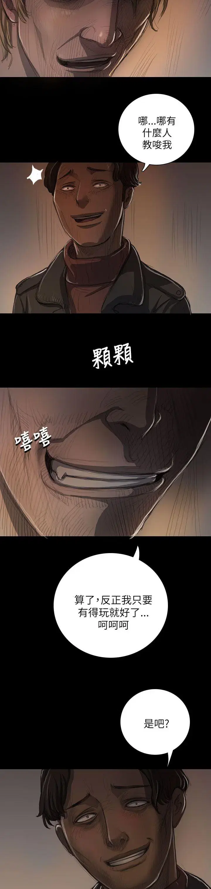 第11話