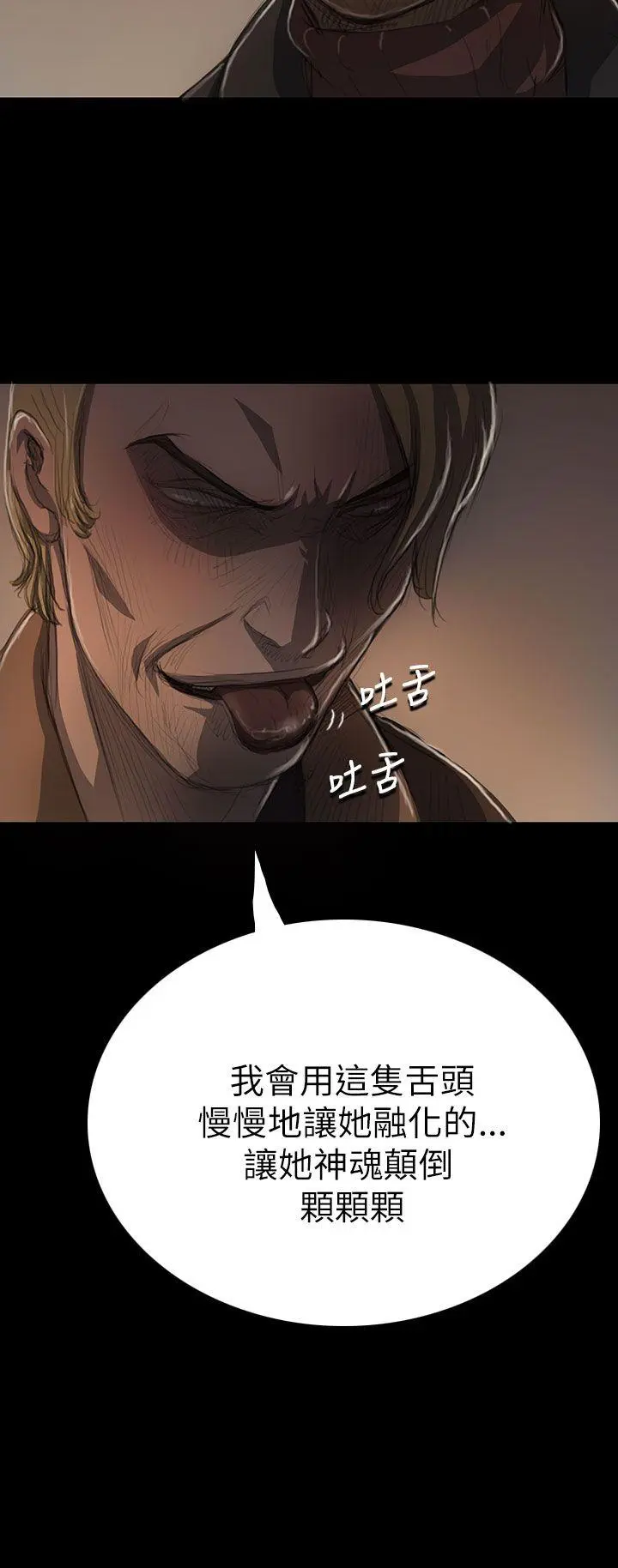 第11話