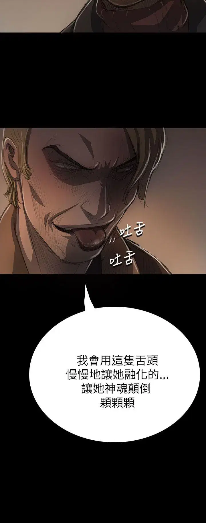 第11話