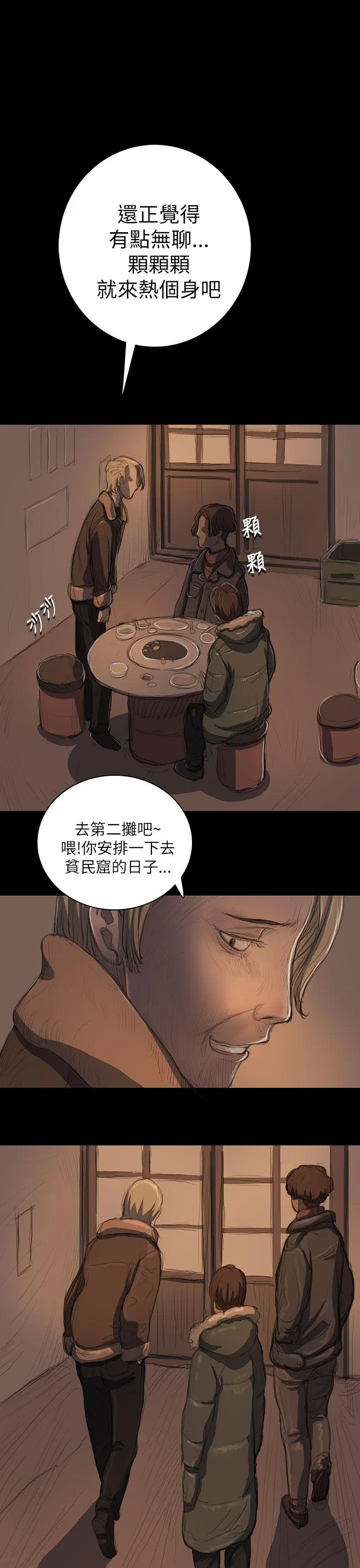 第11話