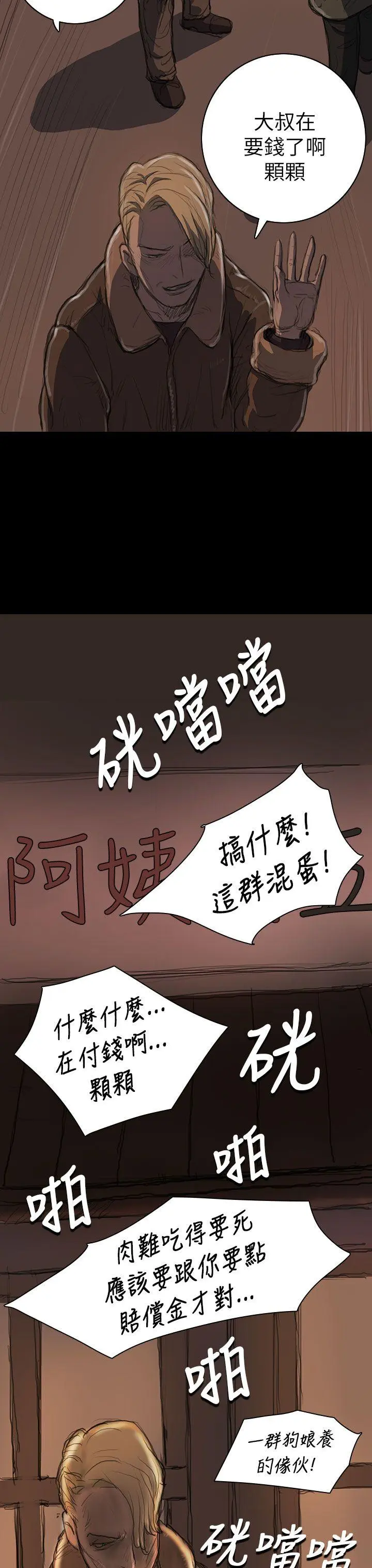 第11話