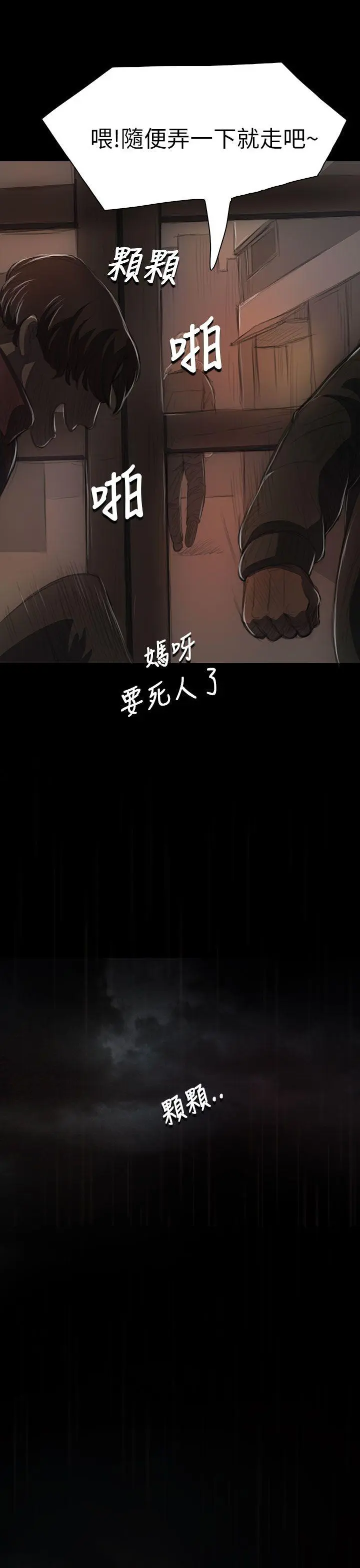第11話