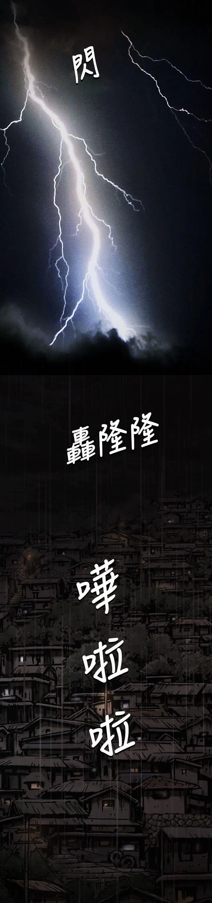 第11話
