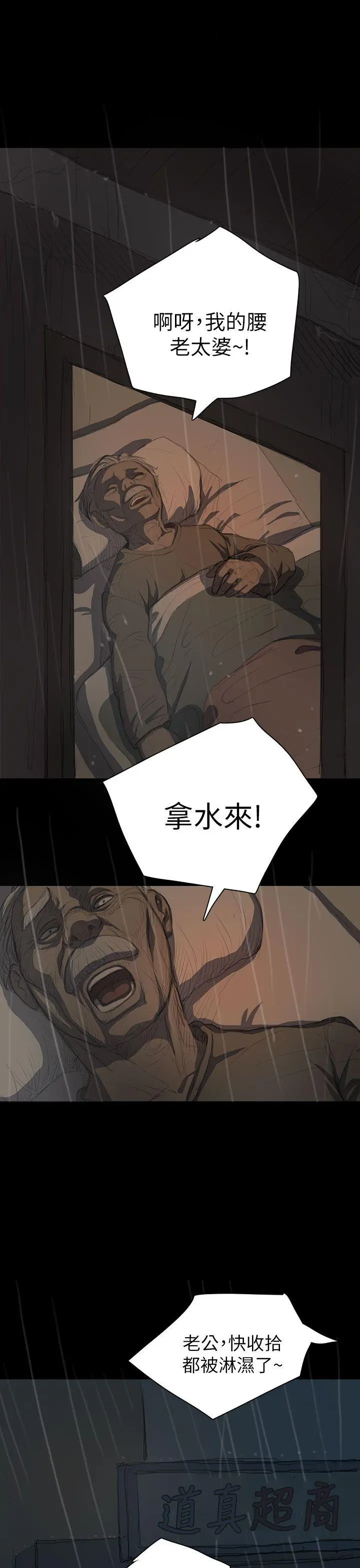 第11話