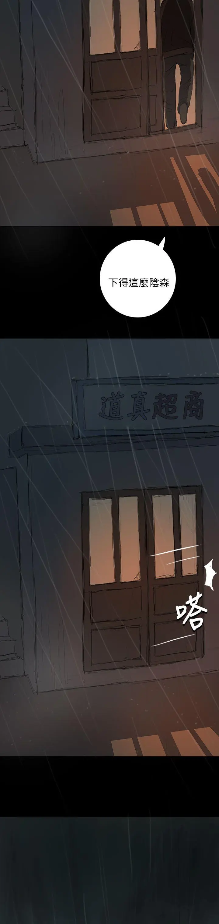 第11話