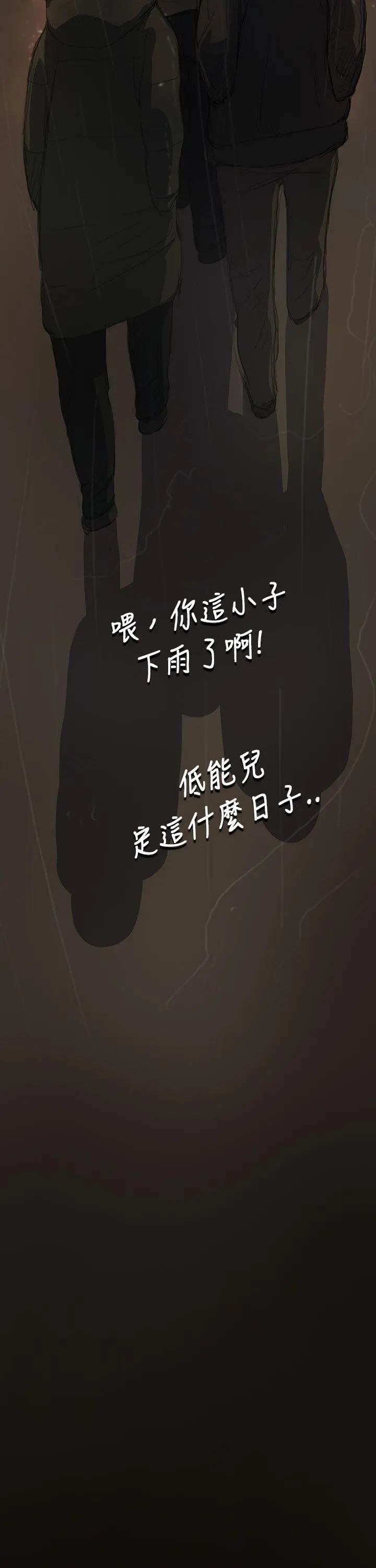 第11話