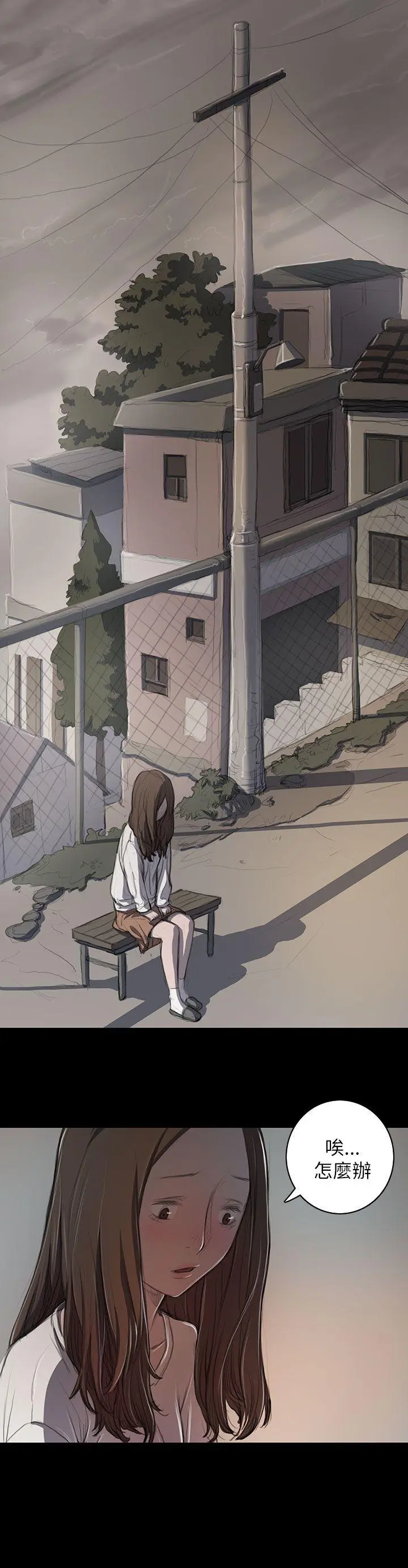 第11話