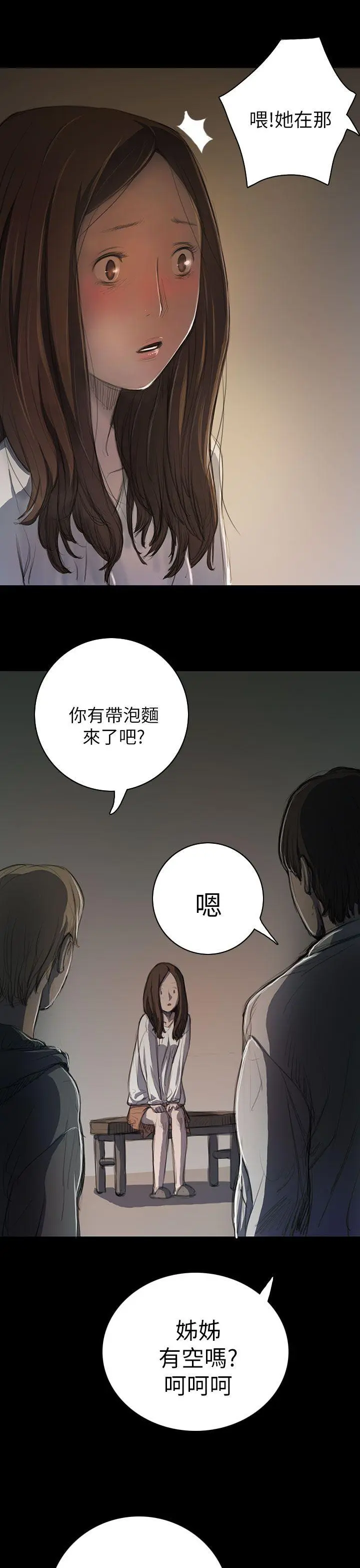 第11話