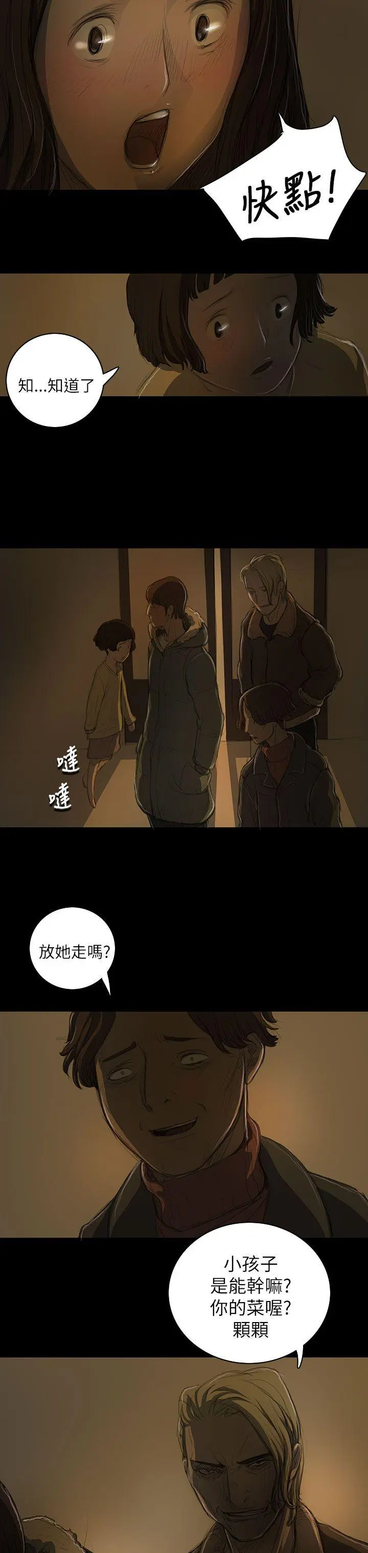 第12話