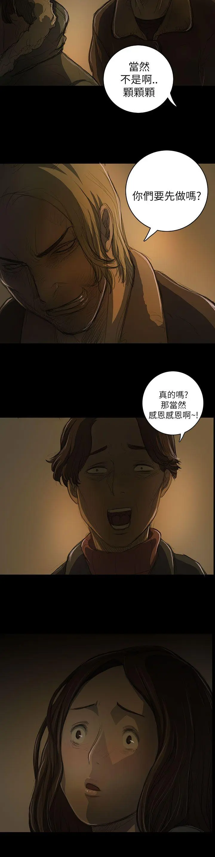 第12話