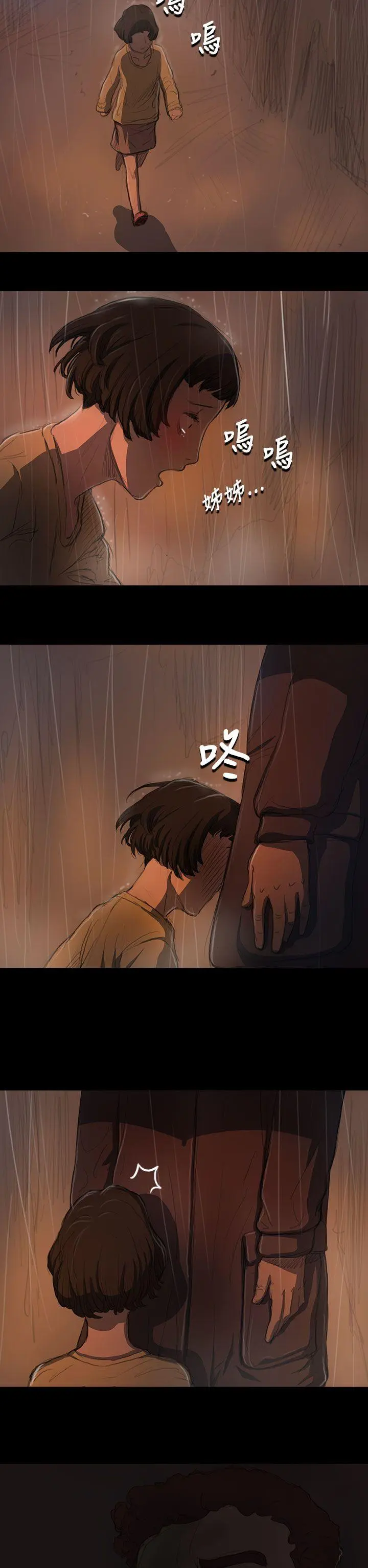 第12話