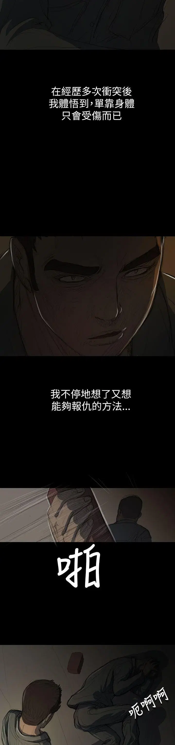 第12話
