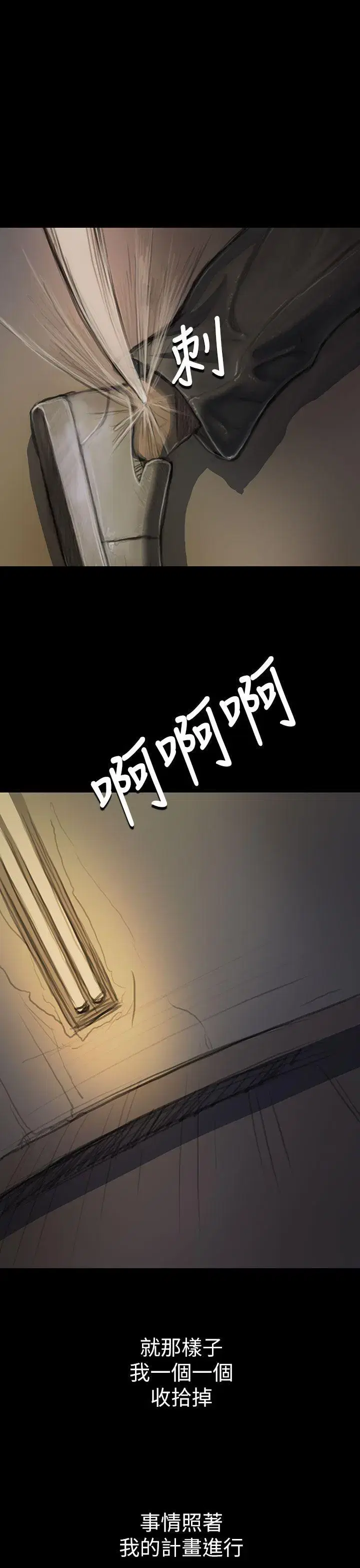 第12話