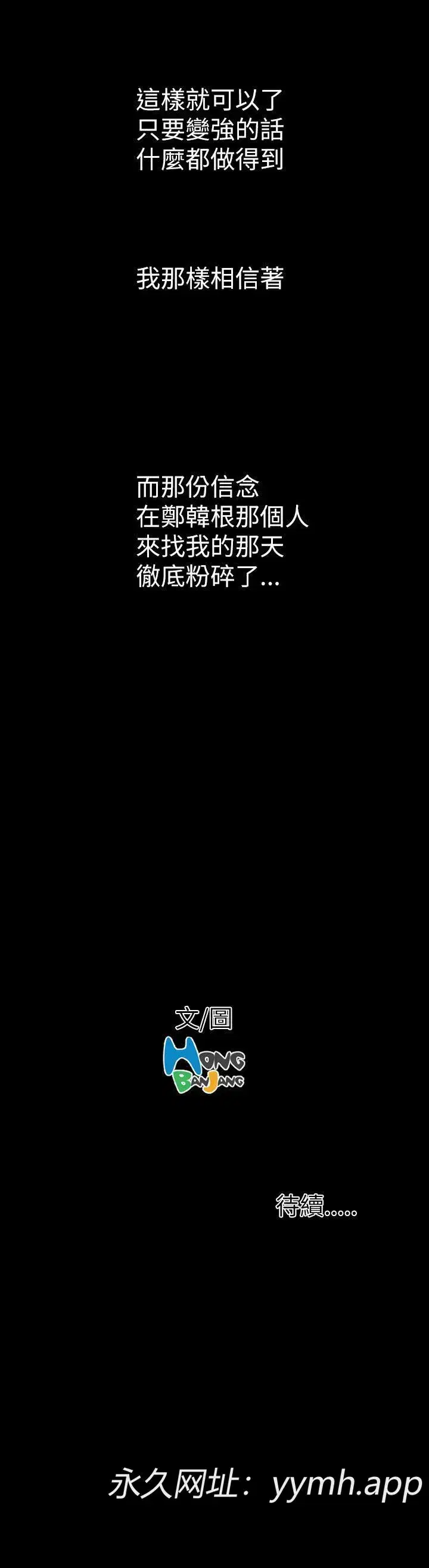 第12話