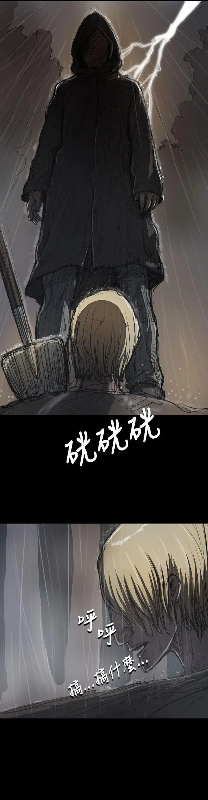 第12話
