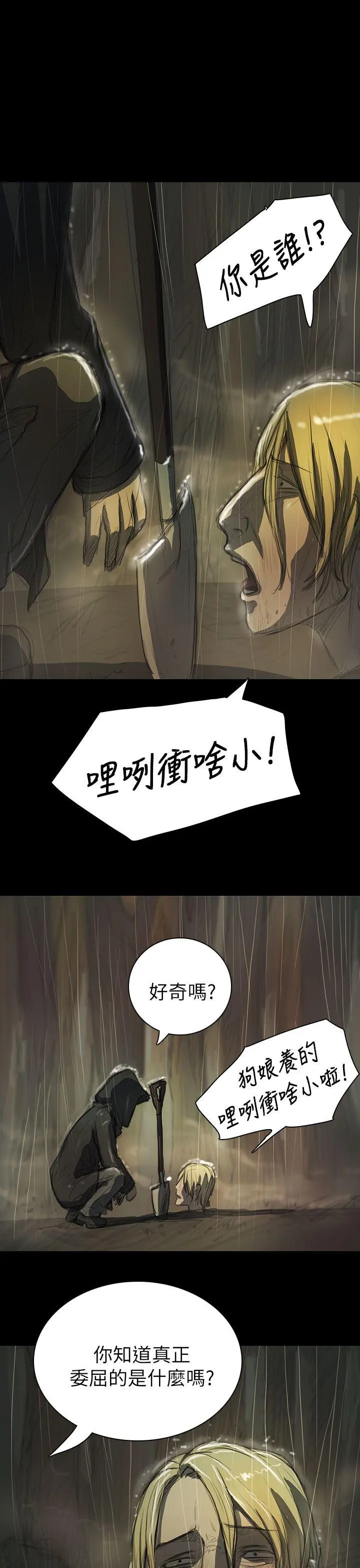 第12話