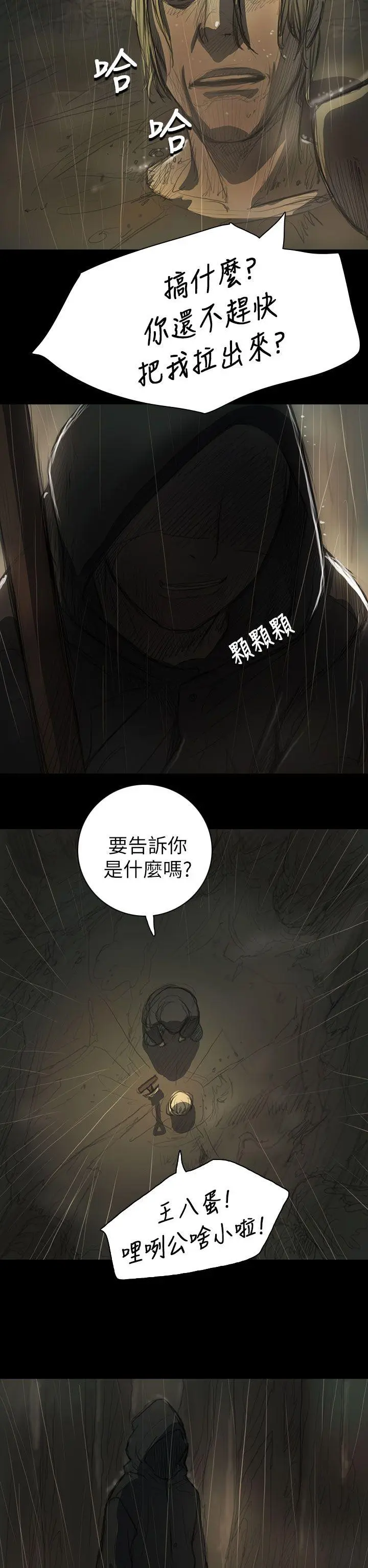 第12話