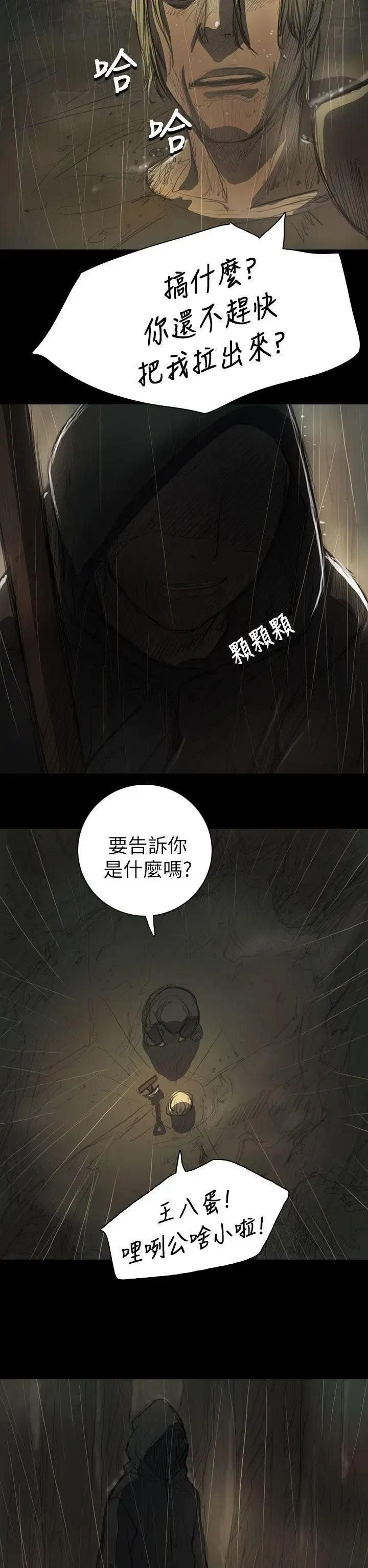 第12話