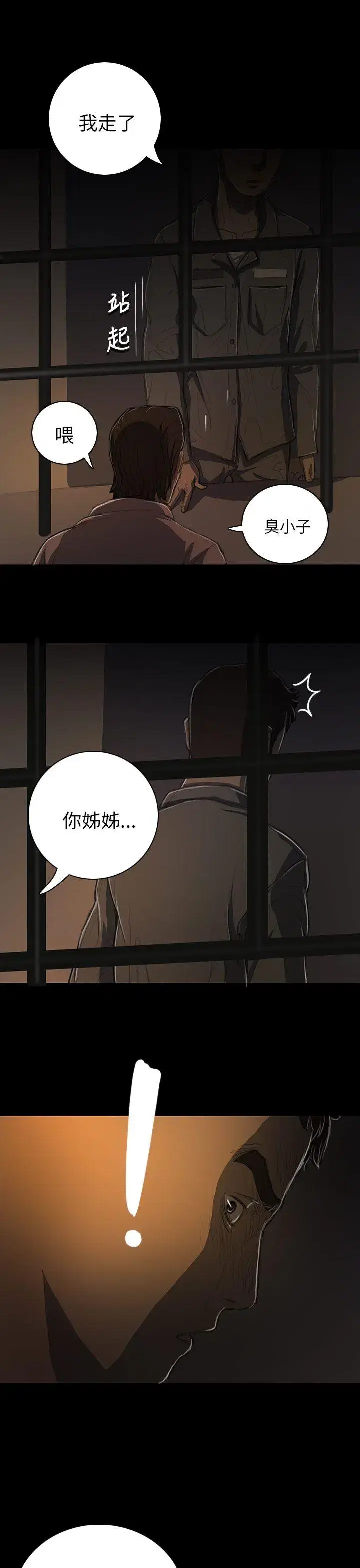 第13話