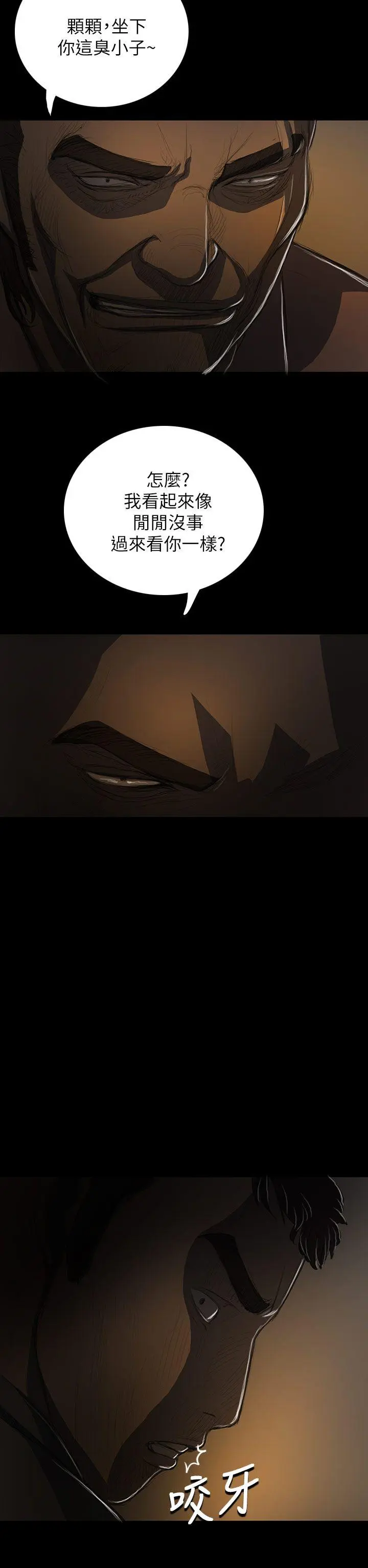 第13話