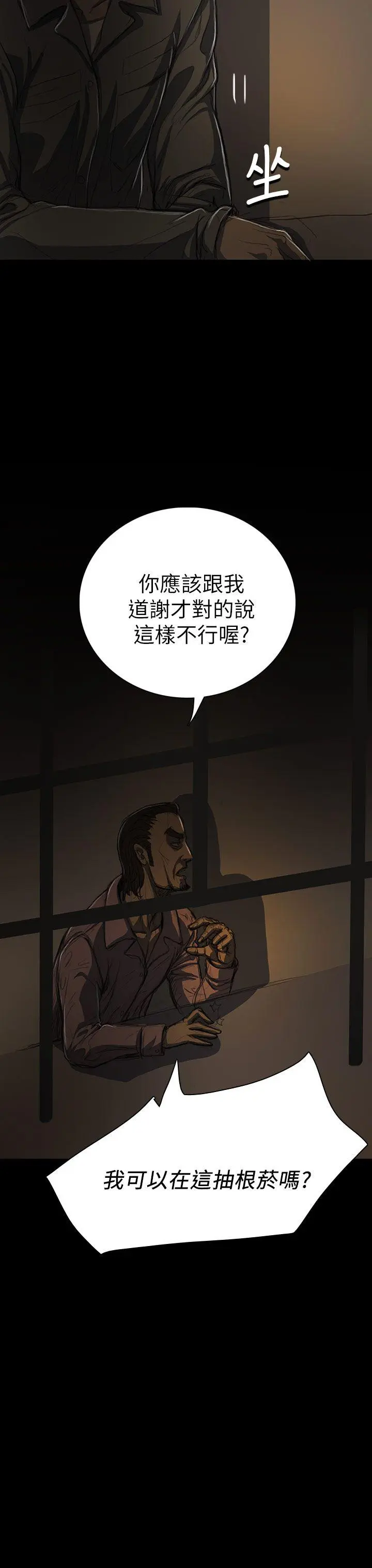 第13話