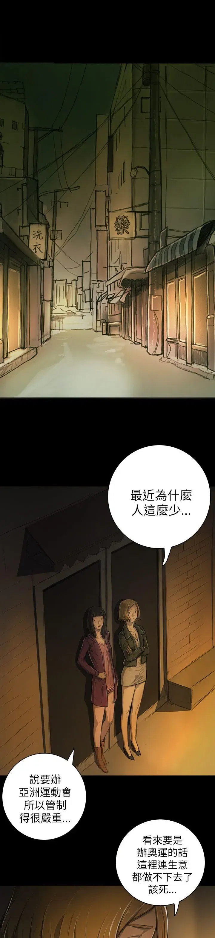 第13話