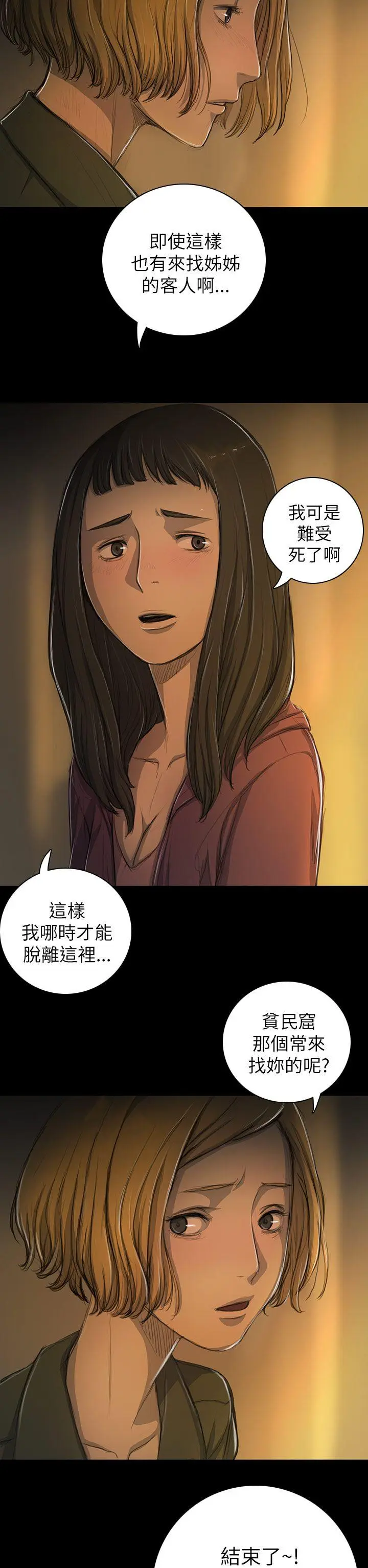 第13話