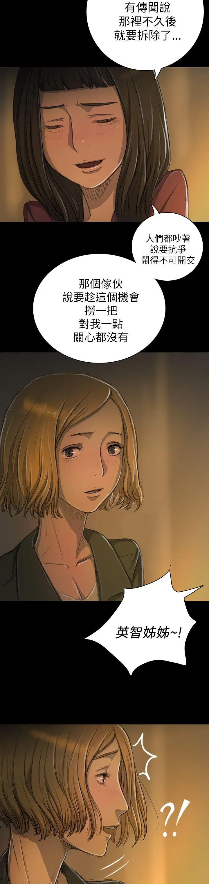 第13話