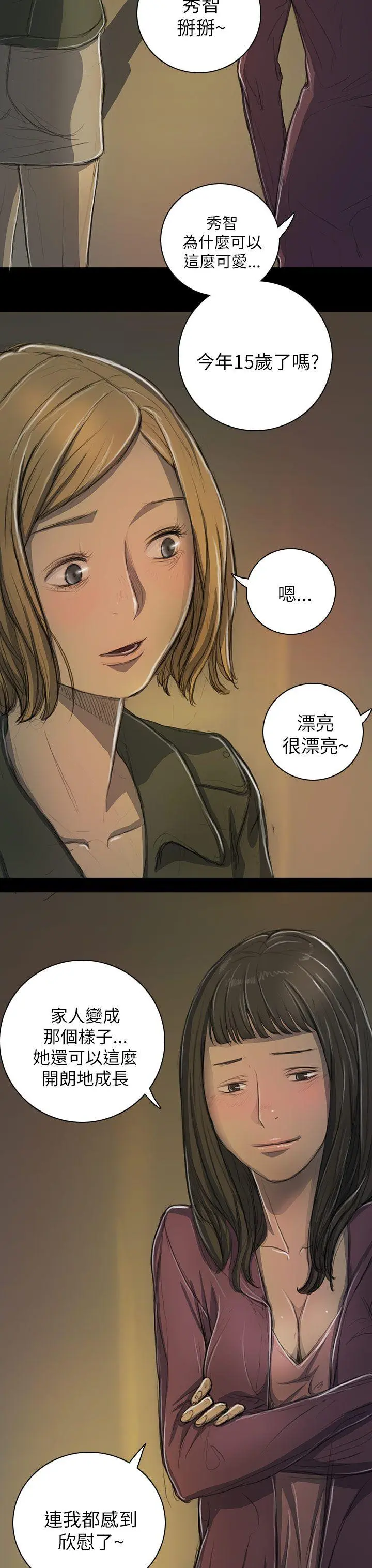 第13話