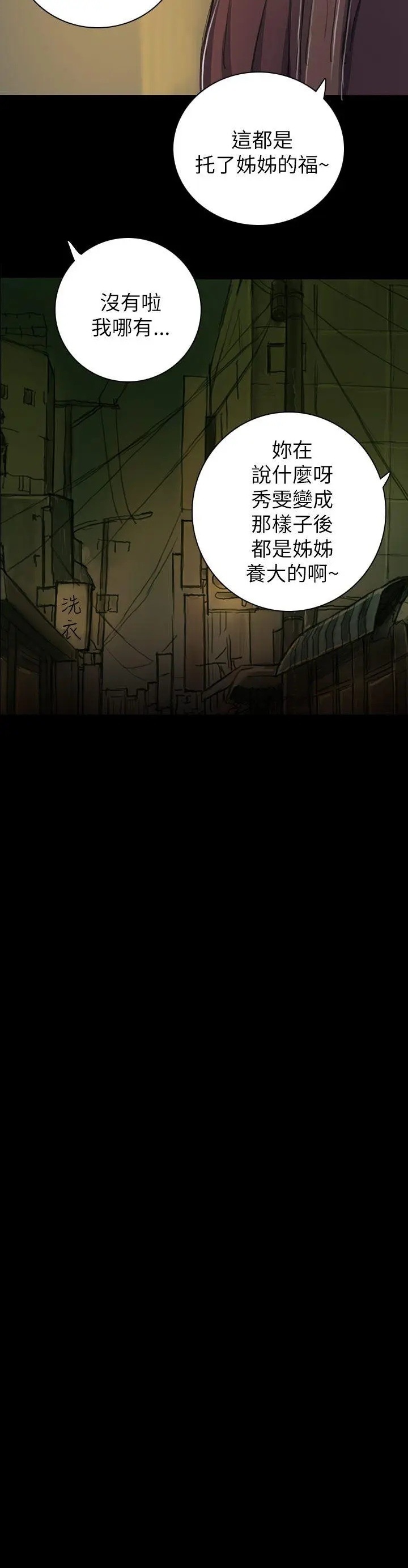 第13話